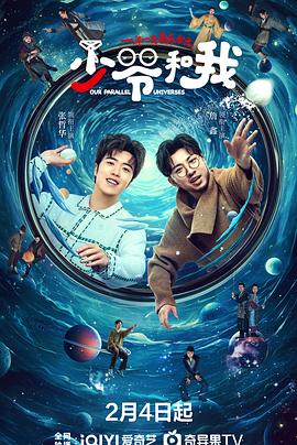 糖心官网vlog《少爷和我》免费在线观看