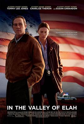 糖心官网vlog《决战以拉谷》免费在线观看