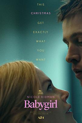 糖心直播《小心肝儿 Babygirl》免费在线观看