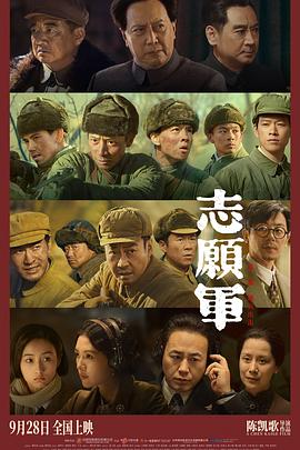 糖心破解版《志愿军：雄兵出击》免费在线观看