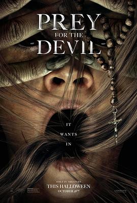 糖心直播《恶魔的光火 Prey for the Devil》免费在线观看