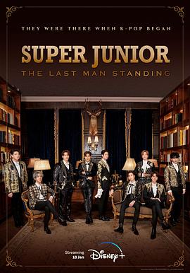 糖心直播《Super Junior The Last Man Standing》免费在线观看