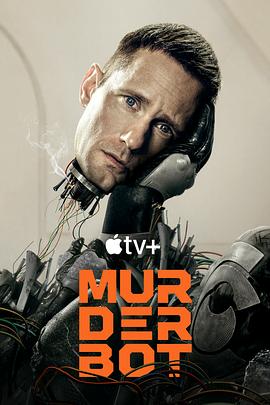 糖心直播《杀戮人机 Murderbot》免费在线观看