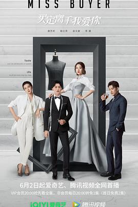 糖心破解版《买定离手我爱你》免费在线观看