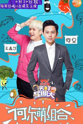 糖心破解版《透鲜滴星期天》免费在线观看