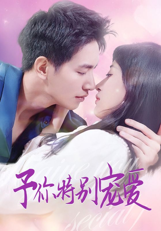 糖心官网vlog《长安的荔枝》免费在线观看