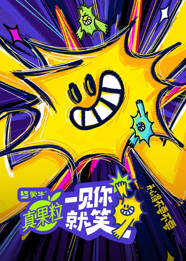 糖心官网vlog《一见你就笑》免费在线观看