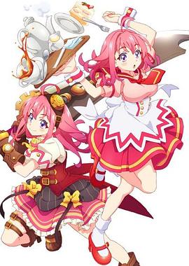 糖心直播《粉彩回忆 ぱすてるメモリーズ》免费在线观看