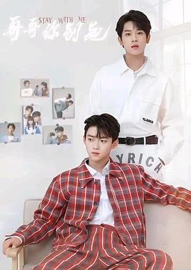 糖心破解版《上瘾》免费在线观看