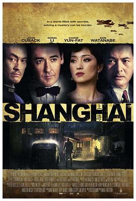 糖心破解版《谍海风云 Shanghai》免费在线观看