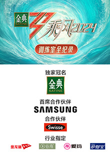 糖心官网vlog《乘风第五季训练室全纪录》免费在线观看