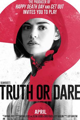 糖心直播《真心话大冒险 Truth or Dare》免费在线观看