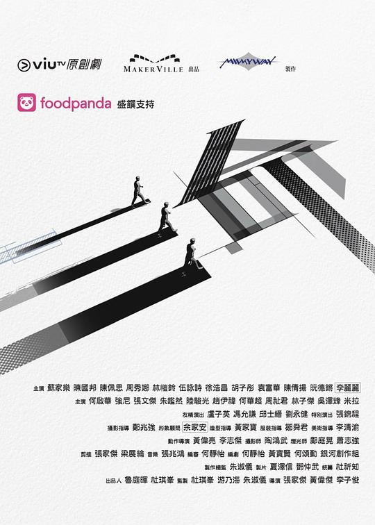 糖心破解版《三命》免费在线观看