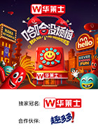 糖心直播《哈哈没烦恼》免费在线观看