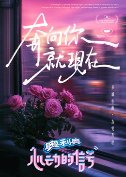 糖心直播《心动的信号 第七季》免费在线观看